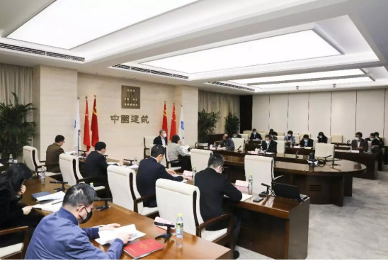 中建集團召開安全生產委員會會議，部署疫情防控和復工復產期間安全防范工作