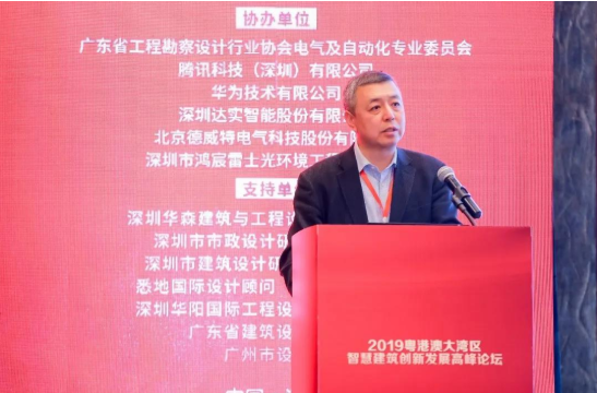 郭曉巖、錢方獲評(píng)“中國建筑首席專家”