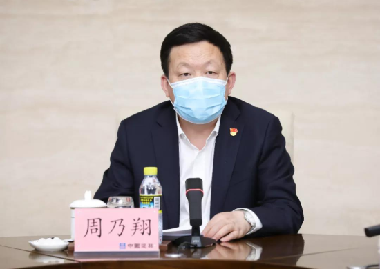 中建集團(tuán)學(xué)習(xí)貫徹全國(guó)巡視工作會(huì)議精神，動(dòng)員部署黨組2020年第一輪常規(guī)巡視工作