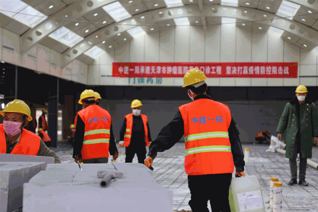 建證戰(zhàn)疫！中建集團(tuán)建設(shè)全國(guó)各地20余所集中收治醫(yī)院(圖9)