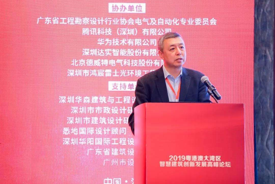 郭曉巖、錢方獲評(píng)“中國建筑首席專家”(圖1)