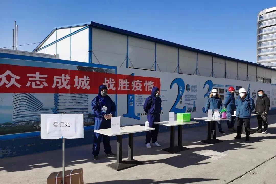 復工復產(chǎn)“建”行動！京津冀復工“朋友圈” 的中建身影(圖9)