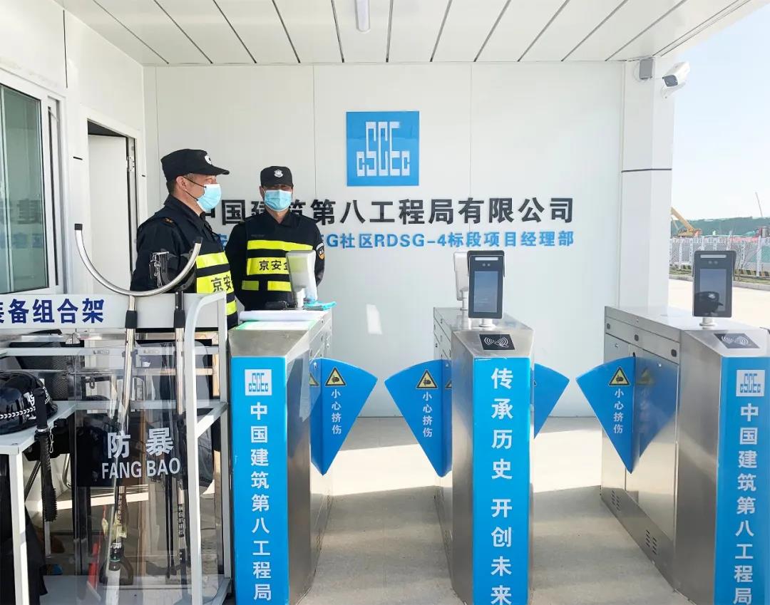 復工復產(chǎn)“建”行動！京津冀復工“朋友圈” 的中建身影(圖11)