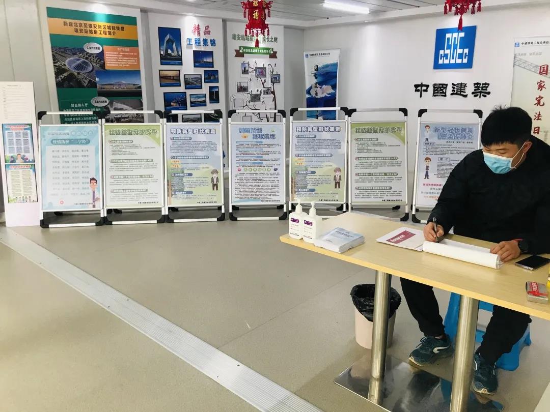 復工復產(chǎn)“建”行動！京津冀復工“朋友圈” 的中建身影(圖15)