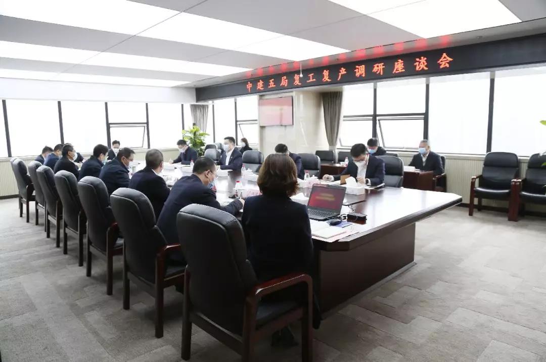 中建集團黨組疫情防控和復工復產調研檢查組赴長沙開展工作(圖3)