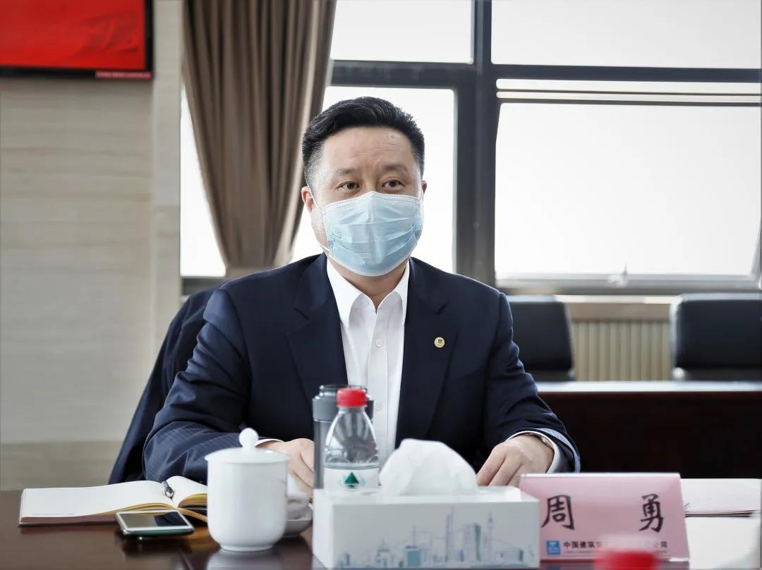 中建集團黨組疫情防控和復工復產調研檢查組赴長沙開展工作(圖4)